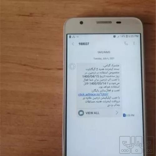 کالای دیجیتال - موبایل