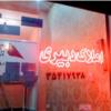 مغازه تجاری - انتقال سرقفلی - وکالتی