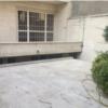 خانه ویلایی - انتقال مالکیت قطعی