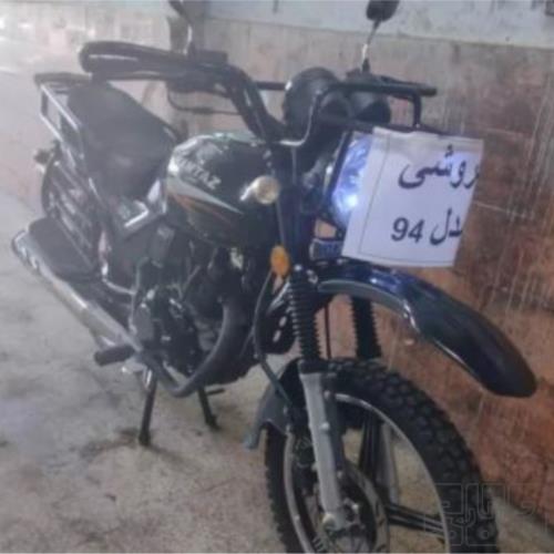 وسایل نقلیه - موتورسیکلت