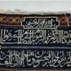 خانه و  آشپزخانه - فرش - تابلو فرش