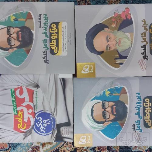 کتاب و لوازم تحریر و هنر - محتوای آموزشی - کمک آموزشی
