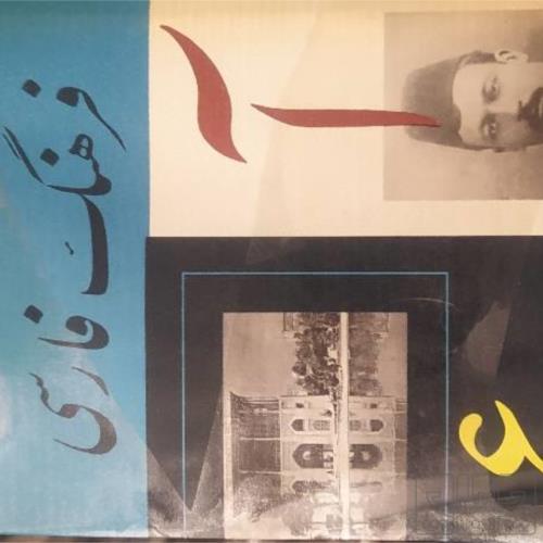 کتاب و لوازم تحریر و هنر - کتاب و مجلات - کتاب چاپی