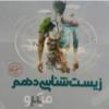 کتاب و لوازم تحریر و هنر - محتوای آموزشی - کمک آموزشی