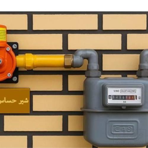 اداری و خدماتی - خدمات فنی و مهندسی - پیمانکاری عمرانی