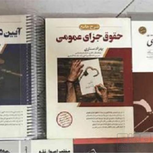کتاب و لوازم تحریر و هنر - محتوای آموزشی - کمک آموزشی