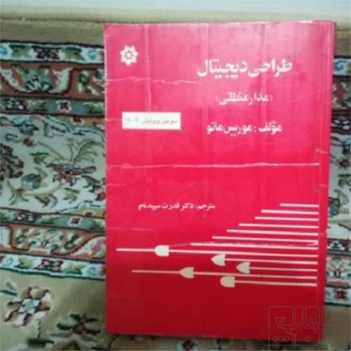 کتاب و لوازم تحریر و هنر - محتوای آموزشی - کمک آموزشی