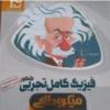 کتاب و لوازم تحریر و هنر - محتوای آموزشی