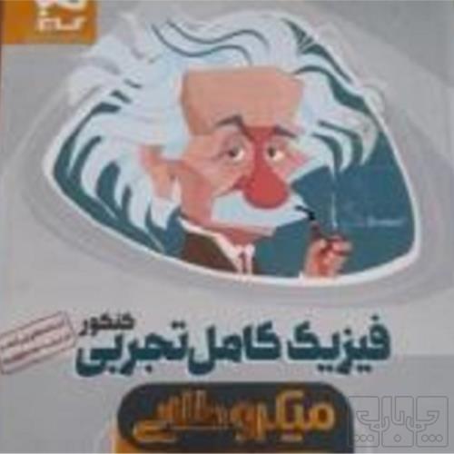 کتاب و لوازم تحریر و هنر - محتوای آموزشی