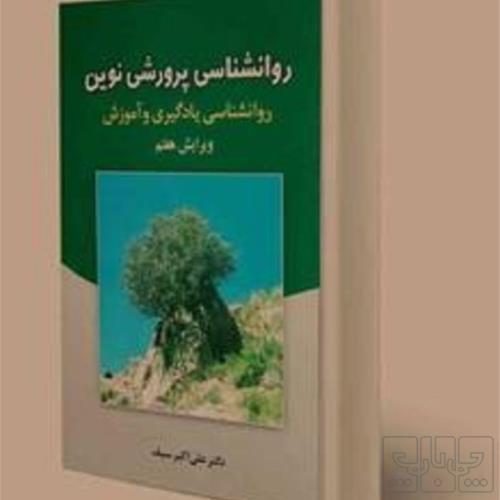 کتاب و لوازم تحریر و هنر - کتاب و مجلات - کتاب چاپی