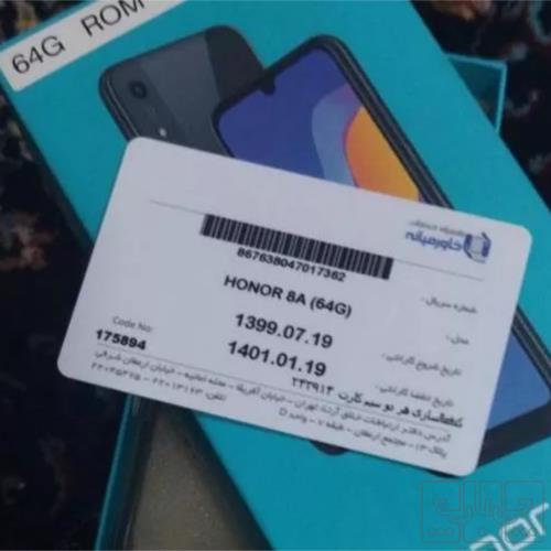 کالای دیجیتال - موبایل