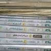کتاب و لوازم تحریر و هنر - محتوای آموزشی - کمک آموزشی