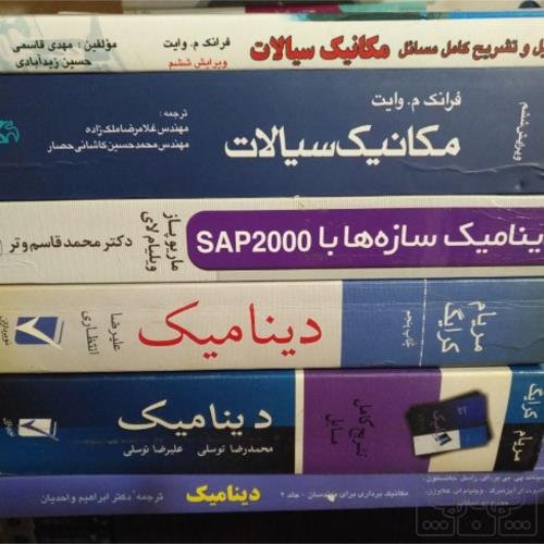 کتاب و لوازم تحریر و هنر - محتوای آموزشی - کمک آموزشی