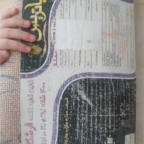 خانه و  آشپزخانه - فرش - فرش ماشینی