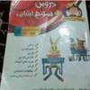 کتاب و لوازم تحریر و هنر - محتوای آموزشی - کمک آموزشی