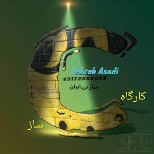 کتاب و لوازم تحریر و هنر - آلات موسیقی - سازهای زهی