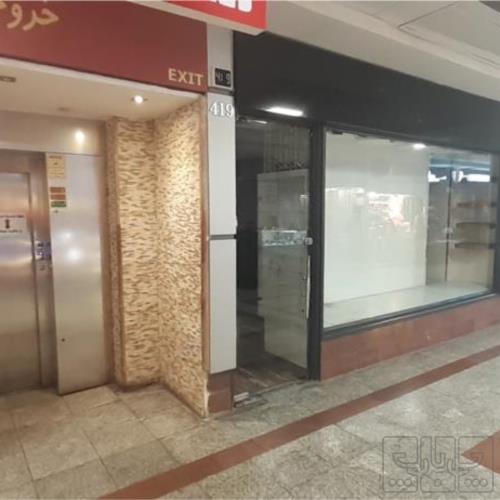 مغازه تجاری - انتقال مالکیت قطعی - ملکی