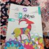 کتاب و لوازم تحریر و هنر - محتوای آموزشی - کمک آموزشی