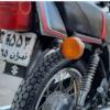 وسایل نقلیه - موتورسیکلت