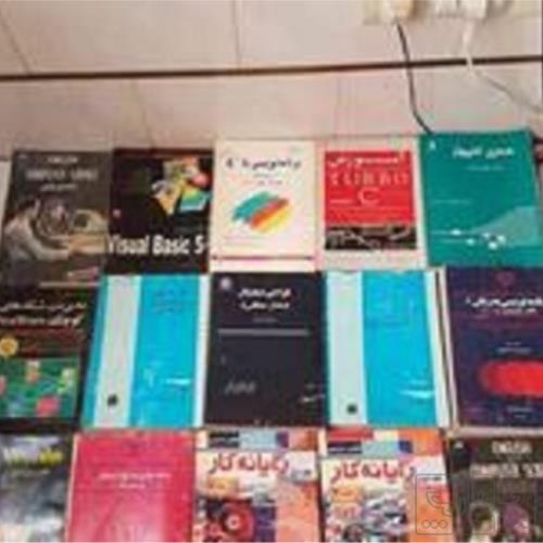 کتاب و لوازم تحریر و هنر - محتوای آموزشی - کمک آموزشی