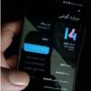 کالای دیجیتال - موبایل - گوشی موبایل