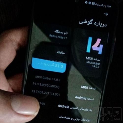کالای دیجیتال - موبایل - گوشی موبایل