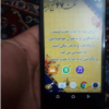کالای دیجیتال - موبایل