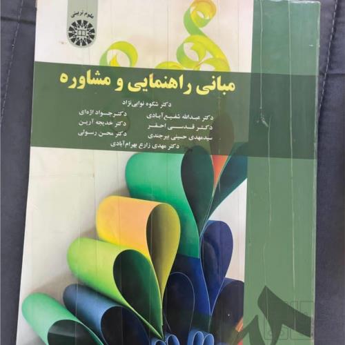کتاب و لوازم تحریر و هنر - کتاب و مجلات - کتاب چاپی