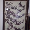 خانه و  آشپزخانه - دکوراتیو - تابلو