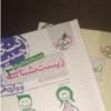 کتاب و لوازم تحریر و هنر - محتوای آموزشی