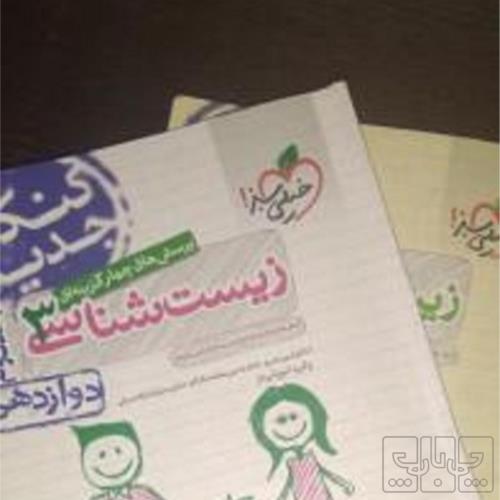 کتاب و لوازم تحریر و هنر - محتوای آموزشی