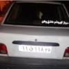 وسایل نقلیه - خودرو سواری - پراید
