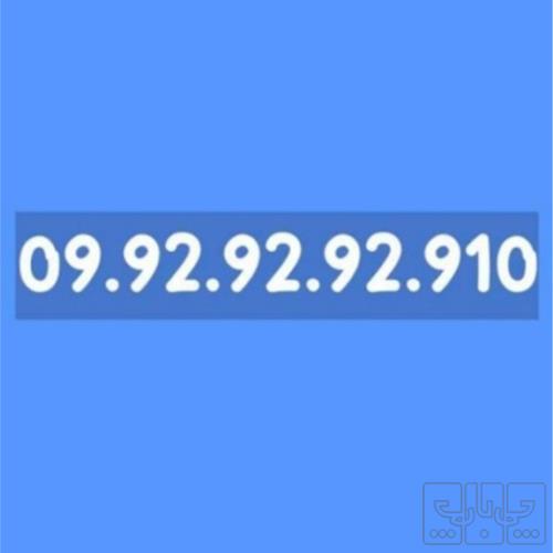 کالای دیجیتال - موبایل - سیم کارت