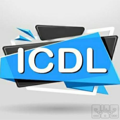 آموزش - تدریس خصوصی - دروس تحصیلی