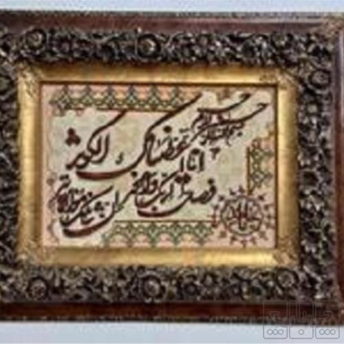 خانه و  آشپزخانه - دکوراتیو - تابلو فرش