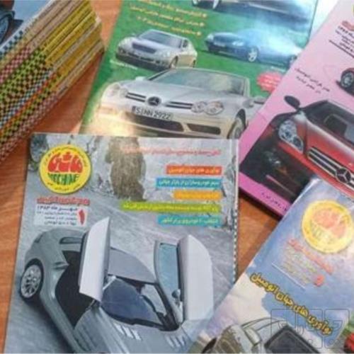 کتاب و لوازم تحریر و هنر - کتاب و مجلات - مجلات