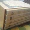 کتاب و لوازم تحریر و هنر - کتاب و مجلات