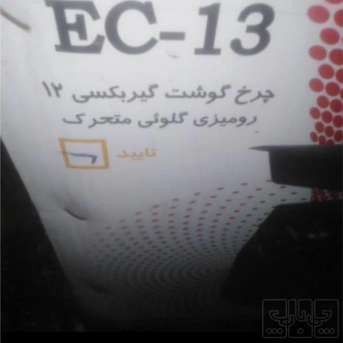 خانه و  آشپزخانه - لوازم خانگی برقی - انواع خردکن و غذاساز و مخلوط کن