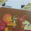 کتاب و لوازم تحریر و هنر - محتوای آموزشی