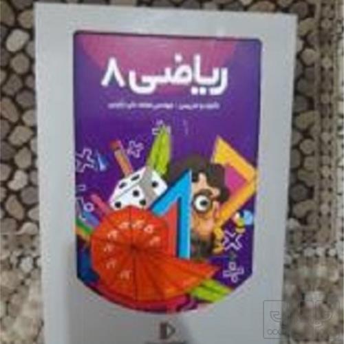 کتاب و لوازم تحریر و هنر - محتوای آموزشی