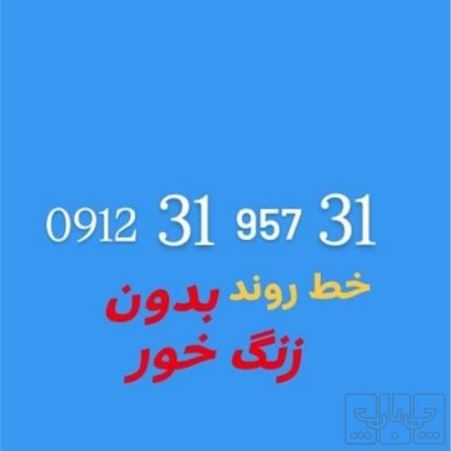 کالای دیجیتال - موبایل - سیم کارت