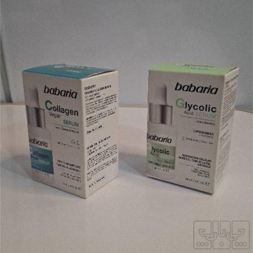 آرایشی، بهداشتی و سلامت - لوازم بهداشتی - مراقبت پوست