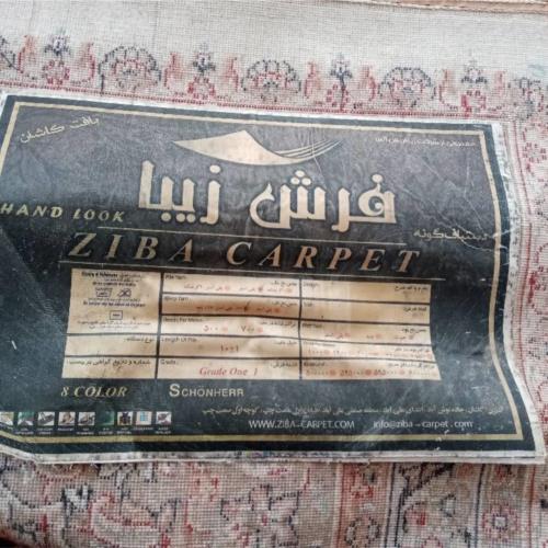 خانه و  آشپزخانه - فرش - فرش ماشینی