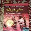 کتاب و لوازم تحریر و هنر - محتوای آموزشی - کمک آموزشی