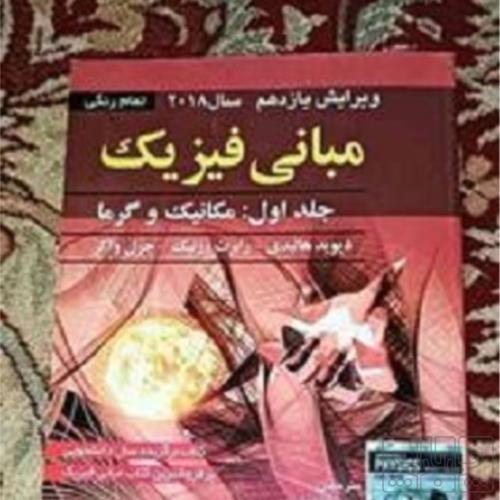 کتاب و لوازم تحریر و هنر - محتوای آموزشی - کمک آموزشی