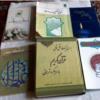 کتاب و لوازم تحریر و هنر - کتاب و مجلات