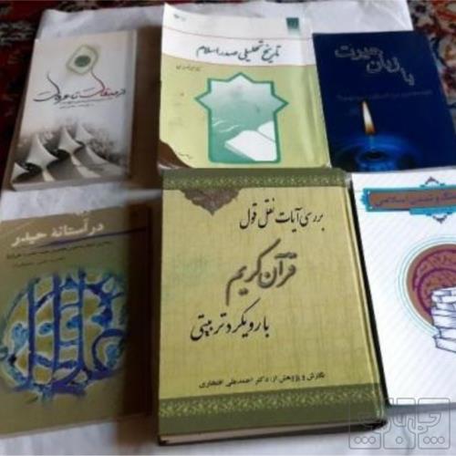 کتاب و لوازم تحریر و هنر - کتاب و مجلات