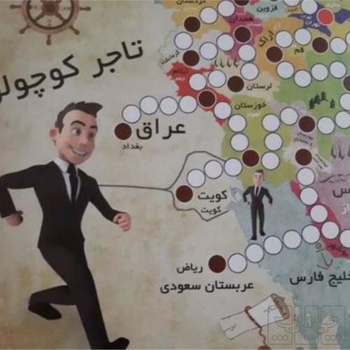 اسباب بازی، کودک و نوزاد - اسباب بازی - فکری و آموزشی