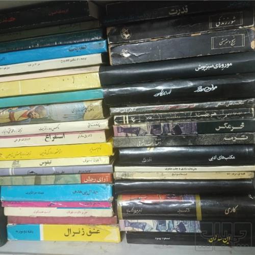 کتاب و لوازم تحریر و هنر - کتاب و مجلات - کتاب چاپی