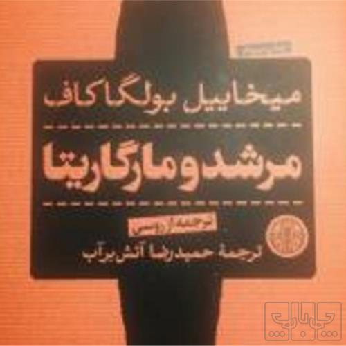 کتاب و لوازم تحریر و هنر - کتاب و مجلات - کتاب چاپی